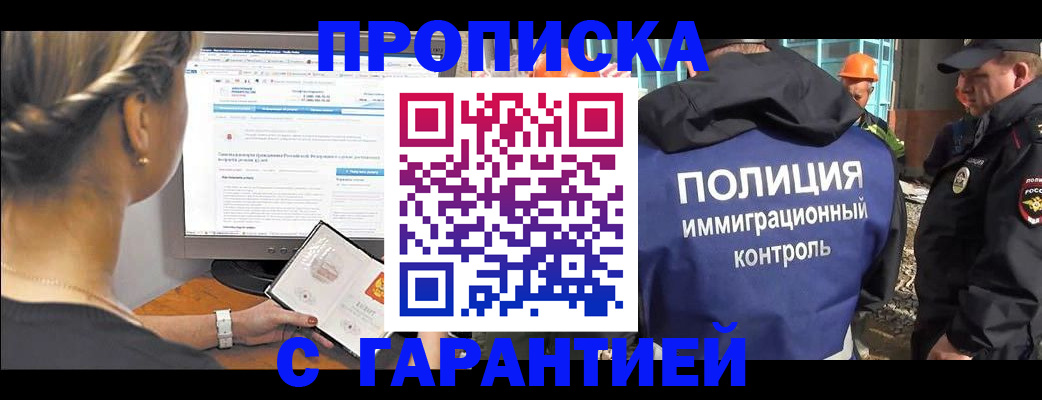 пропишу в квартире в Октябрьске